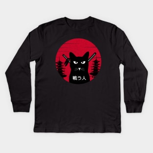 Vintage Japanese Samurai black Cat Ninja Art Kids Long Sleeve T-Shirt